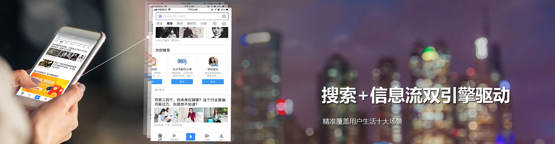 阜南百度sem